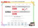 Ｓ　１年間　走行距離無制限　保証付　禁煙車　９インチインターナビ　フルセグＴＶ　Ｂｌｕｅｔｏｏｔｈ　ＤＶＤ再生　両側電動スライドドア　ＥＴＣ　Ｂカメラ　ＨＩＤライト　アルミホイール　クルコン　スマートキー（36枚目）