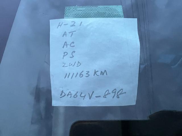 エブリイ ＰＡ　オートマ　２ＷＤ　　タイミングチェーン　ハイルーフ　フルフラット　ラジオ　ＡＣ　ＰＳ　エアバッグ　新品バッテリー　集中ドアロック　スライドドア　車検整備付　保証付（26枚目）