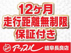 保証付車輌　２３〜９７項目に及ぶ保証最高クラスの保証対象部品、お客様のお近くの提携工場、全国のディーラーで保証が受けられます☆全国２４時間３６５日対応ロードサービスも付帯しています 7