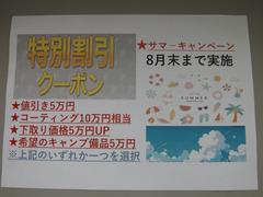 最寄インターは名二環大森インターから５分位、最寄駅ですと名鉄瀬戸線小幡駅から徒歩１０分位です 2