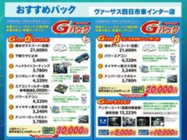 ハイウェイスター Gターボプロパイロットエディション 純正9インチナビ フルセグTV 全方位カメラ 衝突軽減ブレーキ インテリキー LEDオートライト レーダークルーズ 純正15インチアルミ プロパイロット ターボ フォグライト(23枚目)