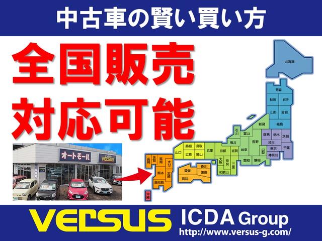 S(30kwh) 純正ナビ フルセグTV バックカメラ 衝突軽減ブレーキ LEDオートライト インテリキー シートヒーター ステアリングヒーター ドライブレコーダー ブルートゥース接続 電動格納ミラー コーナーポール(58枚目)
