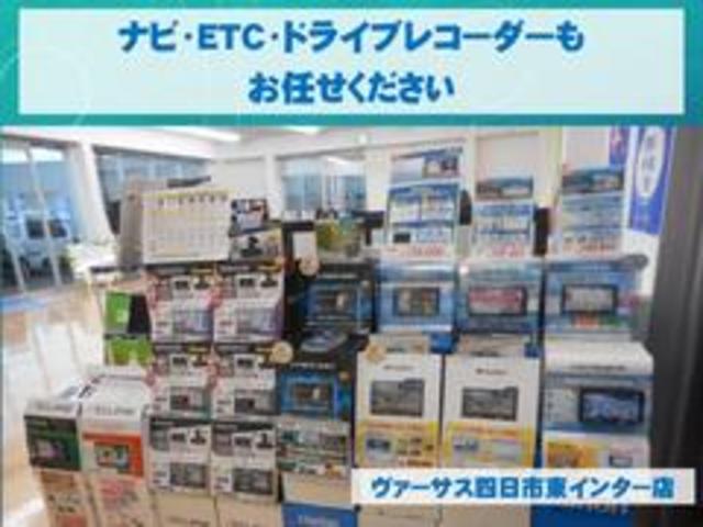 ハイウェイスター Gターボ 純正ナビ フルセグTV 全方位カメラ 衝突軽減ブレーキ HIDオートライト インテリキー ETC ドライブレコーダー クルーズコントロール 純正15インチアルミ ハイビームアシスト フォグライト(22枚目)