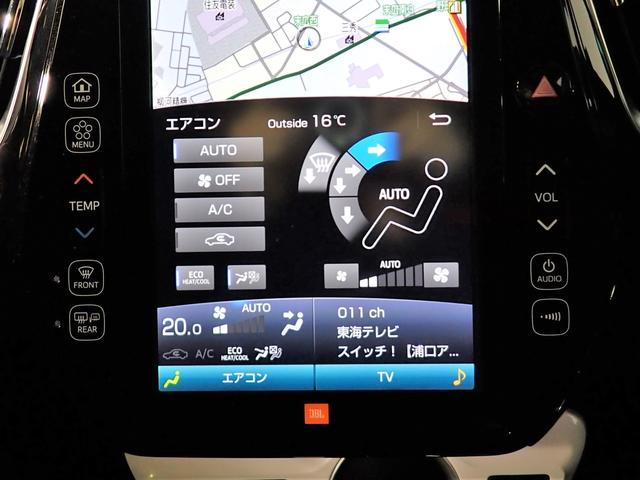 プリウスＰＨＶ Ａ　純正１１．６インチナビ／フルセグＴＶ／バックカメラ／ＢＴ接続／ＥＴＣ２．０／ＬＥＤライト／シートヒータ－／ステアリングヒーター／クリアランスソナー／ＢＳＭ／レーダークルーズＣ／純正１５インチアルミ（18枚目）