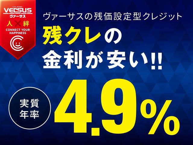 クラウンスポーツ Ｚ　４ＷＤ／禁煙／１２．３インチワイドＤＰコネクトナビ／全方位カメラ／フルセグＴＶ／ＥＴＣ２．０／ドラレコ前後／ブラインドスポットＭ／パワーテールゲート／サンルーフ／デジタルミラー／セーフティセンス（43枚目）