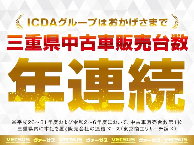 フリード＋ Ｇ　Ｓパッケージ／ホンダセンシング／禁煙／ギャザース９インチナビ（ＣＤ・ＤＶＤ・ＢＴ接続）／バックカメラ／フルセグ／ＥＴＣ／ＬＥＤヘッドライト／ハーフレザー／シートヒーター／両側パワスラ／ワンオーナー（3枚目）