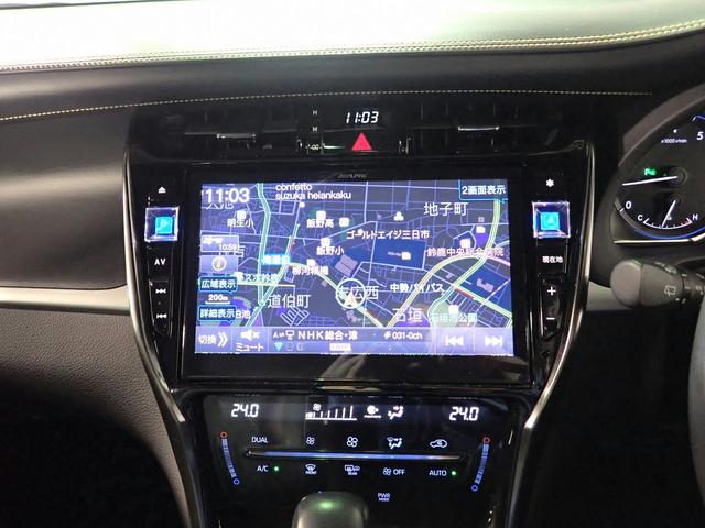 ハリアー プレミアム 禁煙/社外10インチナビ(CD・DVD・BT接続)/バックカメラ/フルセグ/サンルーフ/ETC/ドラレコ/LEDヘッドライト/レーダークルーズコントロール/パワーテールゲート/トヨタセーフティセンス(7枚目)