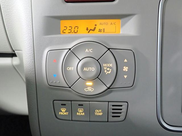 アルトラパンLC L 届出済未使用車/全方位カメラパッケージオーディオレス/スマートキー/LEDヘッドライト(オート)/パーキングセンサー/シートヒーター/デュアルカメラブレーキサポート/残クレ対象♪(14枚目)