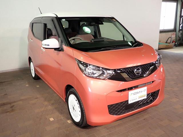 デイズ ボレロ　Ｘ　禁煙／純正９インチナビ（ＣＤ・ＤＶＤ・ＢＴ接続）フルセグ／全方位カメラ／ＥＴＣ２．０／パーキングセンサー／エマージェンシーブレーキ／純正１４インチアルミホイール／ワンオーナー車（27枚目）