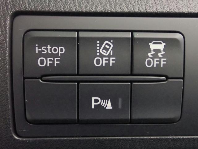 アテンザワゴン XD Lパッケージ 禁煙/純正ディスプレイ(CD・DVD・BT接続)フルセグ/バックカメラ/ETC/ドラレコ/LEDヘッドライト/パワーシート&シートヒーター/スマートブレーキ/BSM/レーダークルーズコントロール(16枚目)