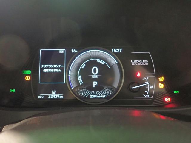 ＵＸ ＵＸ３００ｅ　バージョンＬ　ＥＶ／禁煙／純正ナビ（ＣＤ・ＤＶＤ・ＢＴ接続）／フルセグ／全方位カメラ／ＥＴＣ２．０／ドラレコ／ＬＥＤヘッドライト／サンルーフ／シートヒーター＆ベンチレーター／Ｐテールゲート／ＢＳＭ／ＡＣＣ（17枚目）