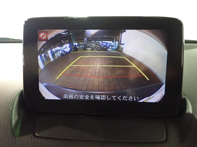 CX-3 15S ツーリング 禁煙/純正ナビ(CD・DVD・BT接続)/フルセグTV/バックカメラ/ETC/ドラレコ/LEDヘッドライト/スマートシティブレーキ/レーダークルーズコントロール/パーキングセンサー/BSM(8枚目)