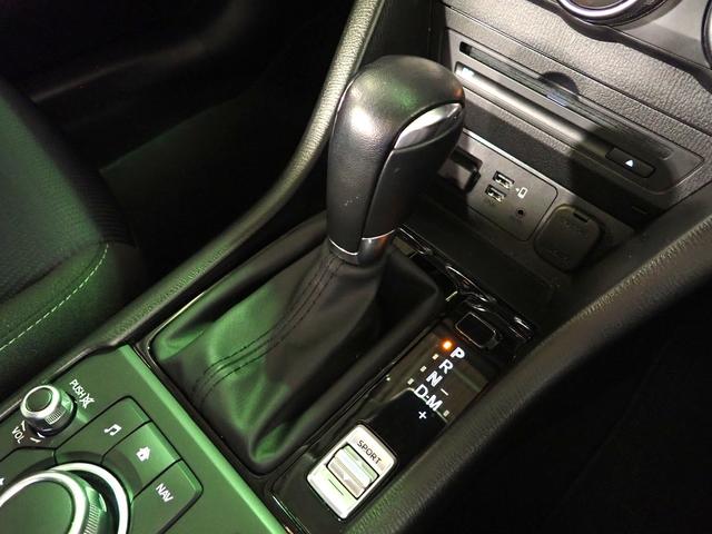 CX-3 15S ツーリング 禁煙/純正ナビ(CD・DVD・BT接続)/フルセグTV/バックカメラ/ETC/ドラレコ/LEDヘッドライト/スマートシティブレーキ/レーダークルーズコントロール/パーキングセンサー/BSM(20枚目)