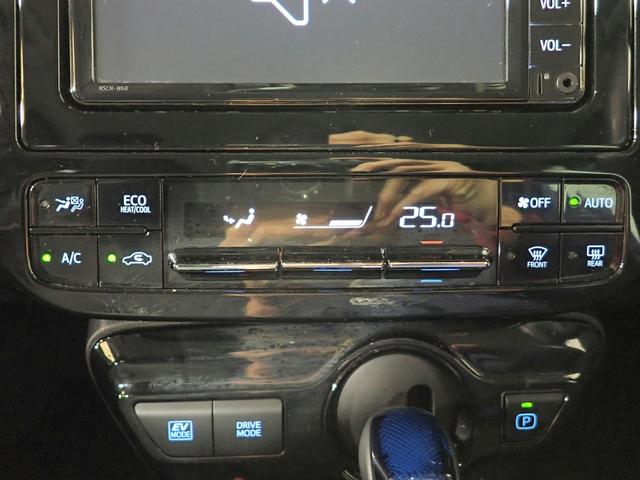 プリウス S 純正ナビ(CD・Bluetooth)ワンセグTV/バックカメラ/ETC/ドラレコ/LEDヘッドライト/トヨタセーフティセンス/レーダークルーズコントロール/パーキングセンサー/プリクラッシュセーフティ(16枚目)