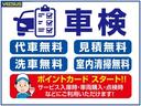 ◆ヴァーサス四日市東インター店◆問合せ等、お気軽にお電話ください◆全天候型立体展示場にお得なクルマが勢揃い◆自社整備工場完備で安心◆グループ三重県中古車販売台数7年連続No.1(東京商工リサーチ調)