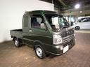 SUZUKI SUPER CARRY