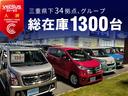◆ヴァーサスはグループ総在庫1200台以上!!在庫に無いお車でもネットワークを駆使してお探し致します♪軽自動車・コンパクトカー・SUV・ミニバンなどお探しのお車がございましたらお気軽にお問合せ下さい◆