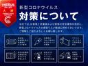 ハイブリッド　Ｚ　禁煙／純正９インチナビ／Ｂｌｕｅｔｏｏｔｈ／フルセグ／バックカメラ／ＥＴＣ／ドラレコ／ＬＥＤヘッドライト／パーキングセンサー／アダプティブクルーズ／パワーシート＆ヒーター／Ｐゲート／セーフティセンス（48枚目）