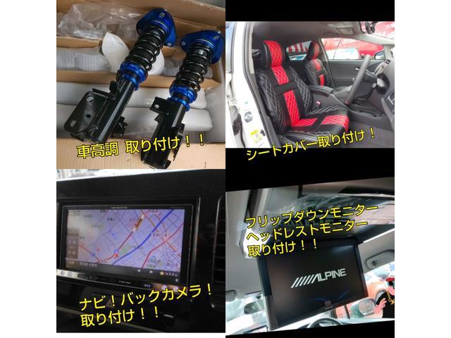ストライプスG 純正10インチナビ 360°パノラマモニター ドラレコ Bluetooth DVD SDカード USB LEDヘッドライト&フォグ 両側電動スライドドア 禁煙車 スマートアシスト(66枚目)