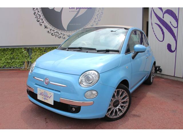 ５００Ｃ ツインエア　ラウンジ（4枚目）