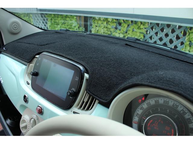 500 1.2 ポップ 【ミントグリーン最終モノ/1オーナー/禁煙車】【フルセグTV/バックカメラ/ETC/前後カメラ付ドラレコ】【シートヒーター/クルーズコントローラー】【LEDライト/7型ディスプレイオーディオ】(24枚目)