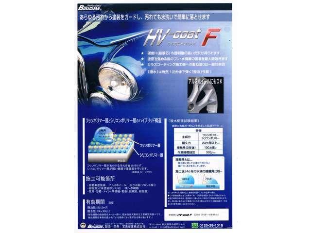 500 1.2 ポップ 【ミントグリーン最終モノ/1オーナー/禁煙車】【フルセグTV/バックカメラ/ETC/前後カメラ付ドラレコ】【シートヒーター/クルーズコントローラー】【LEDライト/7型ディスプレイオーディオ】(42枚目)