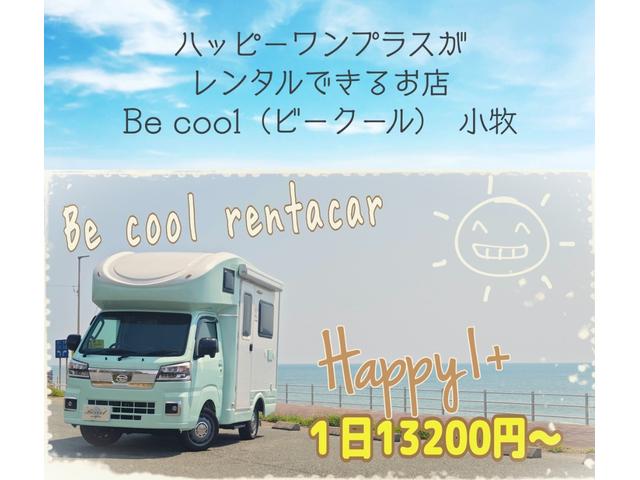 500 1.2 ポップ 【ミントグリーン最終モノ/1オーナー/禁煙車】【フルセグTV/バックカメラ/ETC/前後カメラ付ドラレコ】【シートヒーター/クルーズコントローラー】【LEDライト/7型ディスプレイオーディオ】(59枚目)
