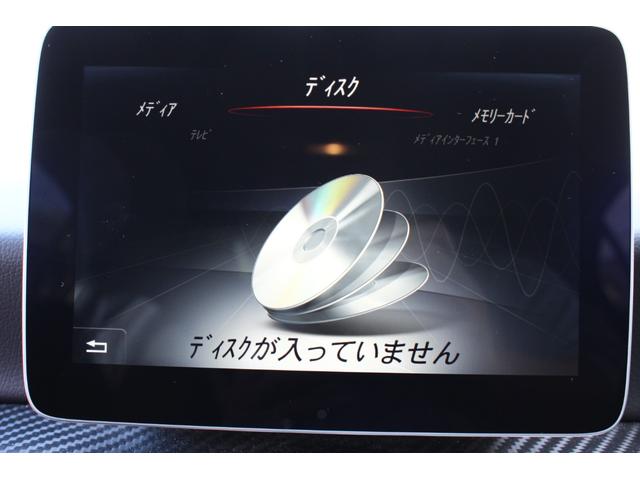 Ａクラス Ａ１８０　スポーツ　【後期／ＡＭＧエアロ／アルミホイール】【スマートキー／レーダーセーフティ／ブラインドスポットＭ】【ナビ／ＴＶ／Ｂｌｕｅｔｏｏｔｈ／バックカメラ】【シートヒーター／黒ハーフレザーシート】（22枚目）