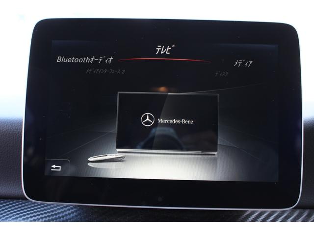 Ａクラス Ａ１８０　スポーツ　【後期／ＡＭＧエアロ／アルミホイール】【スマートキー／レーダーセーフティ／ブラインドスポットＭ】【ナビ／ＴＶ／Ｂｌｕｅｔｏｏｔｈ／バックカメラ】【シートヒーター／黒ハーフレザーシート】（23枚目）