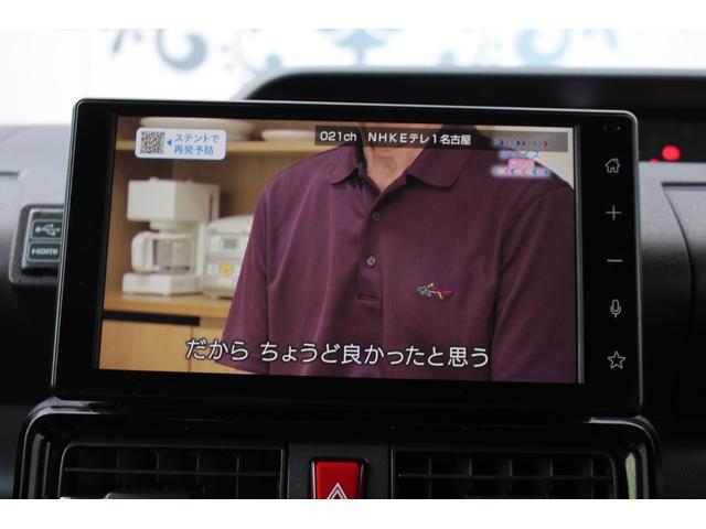 タント カスタムＲＳ　【９型ディスプレイオーディオ／全方位モニター／アダプティブクルーズ】【シートヒーター／ＥＴＣ／Ｂｌｕｅｔｏｏｔｈ／ＨＤＭＩ】【白黒ツートン／ターボ／スマアシ３】（20枚目）