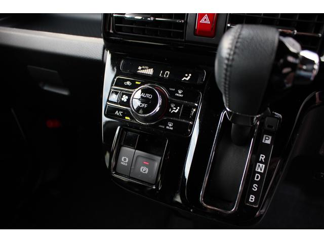 タント カスタムＲＳ　【９型ディスプレイオーディオ／全方位モニター／アダプティブクルーズ】【シートヒーター／ＥＴＣ／Ｂｌｕｅｔｏｏｔｈ／ＨＤＭＩ】【白黒ツートン／ターボ／スマアシ３】（26枚目）