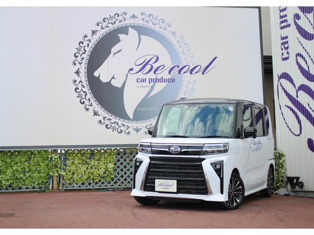 タント カスタムＲＳ　【９型ディスプレイオーディオ／全方位モニター／アダプティブクルーズ】【シートヒーター／ＥＴＣ／Ｂｌｕｅｔｏｏｔｈ／ＨＤＭＩ】【白黒ツートン／ターボ／スマアシ３】（59枚目）