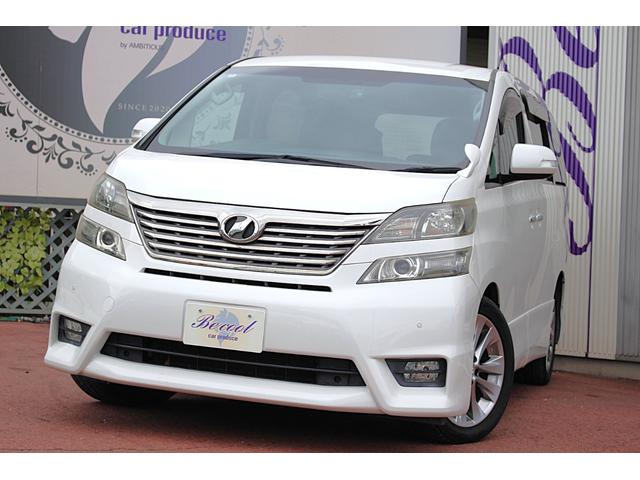 ヴェルファイア 2.4Z プラチナセレクションII 【フルセグSDナビ/Bluetooth/DVDビデオ】【ETC/バックカメラ/7人乗り】【スライドドア&リアゲート電動式/クラッツィオ製黒革調シートカバー】(67枚目)