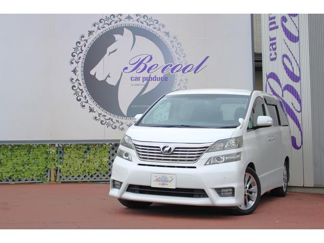 ヴェルファイア 2.4Z プラチナセレクションII 【フルセグSDナビ/Bluetooth/DVDビデオ】【ETC/バックカメラ/7人乗り】【スライドドア&リアゲート電動式/クラッツィオ製黒革調シートカバー】(69枚目)