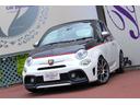 ABARTH ABARTH 595C