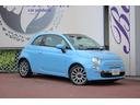 ５００Ｃ ツインエア　ラウンジ（5枚目）