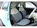 1.2 ポップ 【ミントグリーン最終モノ/1オーナー/禁煙車】【フルセグTV/バックカメラ/ETC/前後カメラ付ドラレコ】【シートヒーター/クルーズコントローラー】【LEDライト/7型ディスプレイオーディオ】(32枚目)