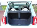 1.2 ポップ 【ミントグリーン最終モノ/1オーナー/禁煙車】【フルセグTV/バックカメラ/ETC/前後カメラ付ドラレコ】【シートヒーター/クルーズコントローラー】【LEDライト/7型ディスプレイオーディオ】(37枚目)
