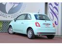 1.2 ポップ 【ミントグリーン最終モノ/1オーナー/禁煙車】【フルセグTV/バックカメラ/ETC/前後カメラ付ドラレコ】【シートヒーター/クルーズコントローラー】【LEDライト/7型ディスプレイオーディオ】(46枚目)