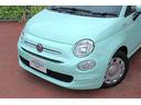 1.2 ポップ 【ミントグリーン最終モノ/1オーナー/禁煙車】【フルセグTV/バックカメラ/ETC/前後カメラ付ドラレコ】【シートヒーター/クルーズコントローラー】【LEDライト/7型ディスプレイオーディオ】(52枚目)