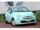 1.2 ポップ 【ミントグリーン最終モノ/1オーナー/禁煙車】【フルセグTV/バックカメラ/ETC/前後カメラ付ドラレコ】【シートヒーター/クルーズコントローラー】【LEDライト/7型ディスプレイオーディオ】(55枚目)