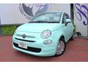1.2 ポップ 【ミントグリーン最終モノ/1オーナー/禁煙車】【フルセグTV/バックカメラ/ETC/前後カメラ付ドラレコ】【シートヒーター/クルーズコントローラー】【LEDライト/7型ディスプレイオーディオ】(56枚目)