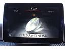 Ａ１８０　スポーツ　【後期／ＡＭＧエアロ／アルミホイール】【スマートキー／レーダーセーフティ／ブラインドスポットＭ】【ナビ／ＴＶ／Ｂｌｕｅｔｏｏｔｈ／バックカメラ】【シートヒーター／黒ハーフレザーシート】（22枚目）