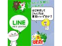 LINEにて 写メ、ムービーもお送りすることができます ローンの仮審査もOK 気になるとこがあれば お気軽に LINEしてください