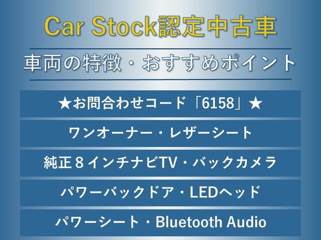 レガシィアウトバック リミテッド B型 ワンオーナー 8インチナビTV バックカメラ スマートキー プッシュスタート パドルシフト レザーシート シートヒーター パワーシート ETC アイサイト パワーバックドア LEDヘッドライト(2枚目)