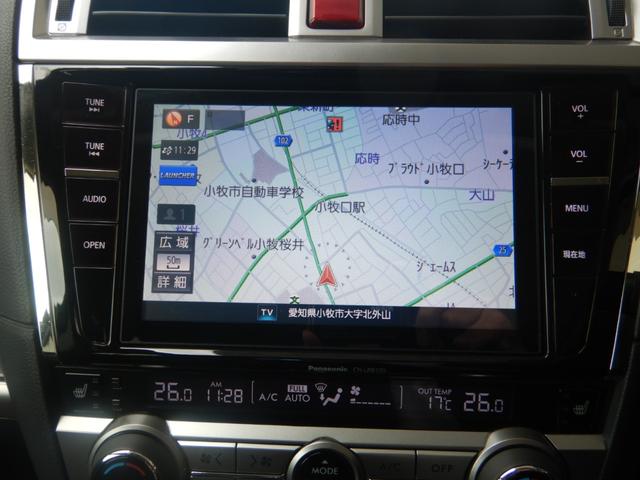 レガシィアウトバック リミテッド B型 ワンオーナー 8インチナビTV バックカメラ スマートキー プッシュスタート パドルシフト レザーシート シートヒーター パワーシート ETC アイサイト パワーバックドア LEDヘッドライト(6枚目)