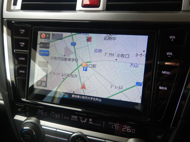 レガシィアウトバック リミテッド B型 ワンオーナー 8インチナビTV バックカメラ スマートキー プッシュスタート パドルシフト レザーシート シートヒーター パワーシート ETC アイサイト パワーバックドア LEDヘッドライト(37枚目)