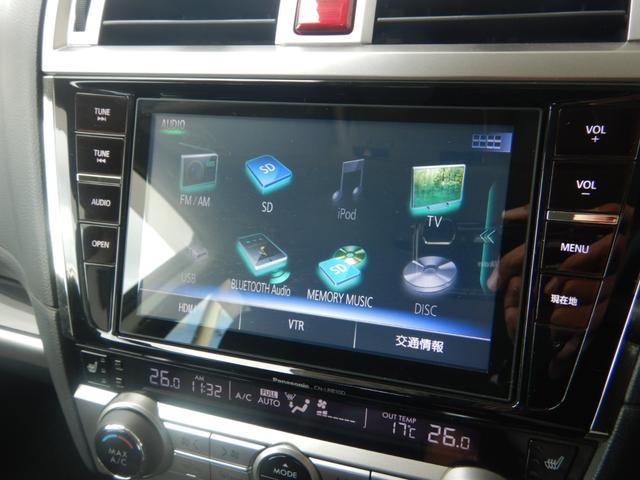 レガシィアウトバック リミテッド B型 ワンオーナー 8インチナビTV バックカメラ スマートキー プッシュスタート パドルシフト レザーシート シートヒーター パワーシート ETC アイサイト パワーバックドア LEDヘッドライト(38枚目)