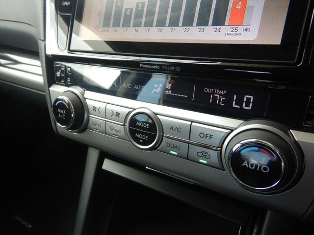 レガシィアウトバック リミテッド B型 ワンオーナー 8インチナビTV バックカメラ スマートキー プッシュスタート パドルシフト レザーシート シートヒーター パワーシート ETC アイサイト パワーバックドア LEDヘッドライト(43枚目)