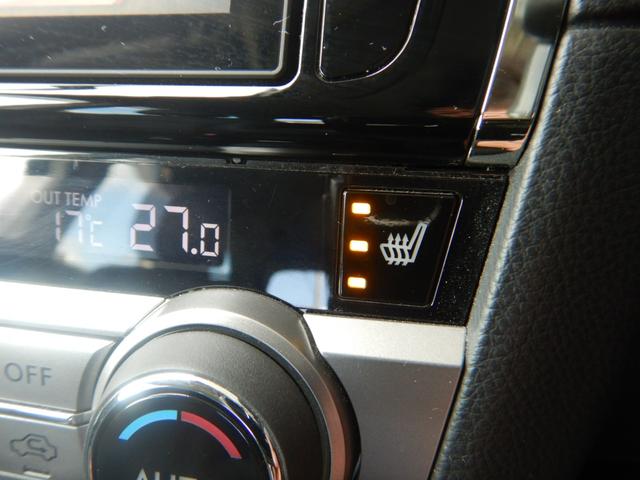 レガシィアウトバック リミテッド B型 ワンオーナー 8インチナビTV バックカメラ スマートキー プッシュスタート パドルシフト レザーシート シートヒーター パワーシート ETC アイサイト パワーバックドア LEDヘッドライト(44枚目)